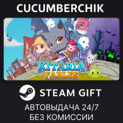 Kitaria Fables STEAM GIFT AUTO RU+МИР