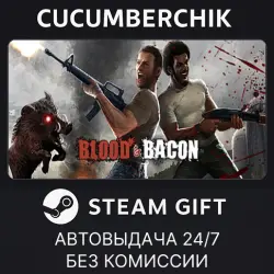 Blood and Bacon STEAM GIFT AUTO RU+МИР