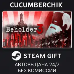 Beholder 3 STEAM GIFT AUTO RU+МИР