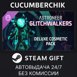 ASTRONEER: Glitchwalkers - Deluxe Cosmetic Pack STEAM GIFT AUTO RU+МИР