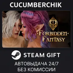 Forbidden Fantasy STEAM GIFT AUTO UA+МИР