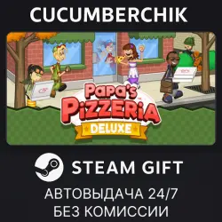 Papa's Pizzeria Deluxe STEAM GIFT AUTO RU+МИР