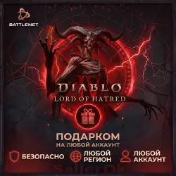 Diablo IV Vessel of Hatred - Standard Battle.Net