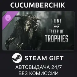 Hunt: Showdown 1896 - Taker of Trophies STEAM GIFT AUTO RU+МИР