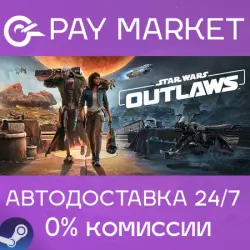 Star Wars Outlaws Gold Ed| АВТОДОСТАВКА RU Steam Gift