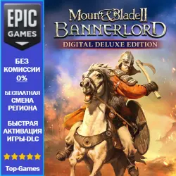 Mount & Blade II: Bannerlord Digital Deluxe Edition | EPIC GAMES
