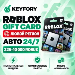Roblox Gift Card 225-10 000Robux / Любой регион, лот №206100