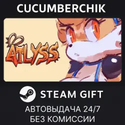 ATLYSS STEAM GIFT AUTO RU+МИР
