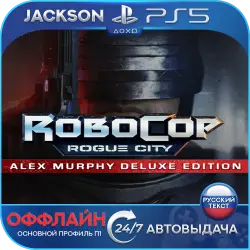 RoboCop: Rogue City - Alex Murphy Edition (PS5) RUS | Offline