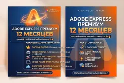 Adobe Express Premium 12 Months – Instant Upgrade on Your Account