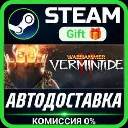 Warhammer: Vermintide 2 Steam Gift СТИМ ГИФТ ПК АВТОДОСТАВКА ПОДАРОК