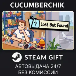 Lost But Found STEAM GIFT AUTO RU+МИР