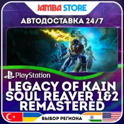 Legacy of Kain: Soul Reaver 1&2 Remastered · PS5 · TR/UA/IN/US · АВТО 24/7