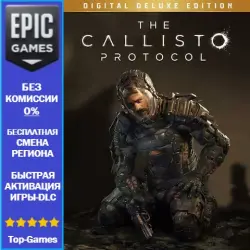 The Callisto Protocol Digital Deluxe Edition | Epic Games