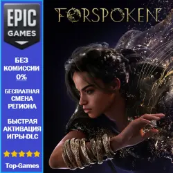 Forspoken | EPIC GAMES