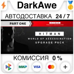 HITMAN World of Assassination Upgrade Pack DLC STEAM