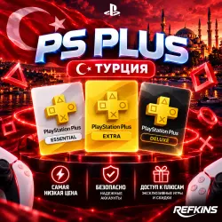 PlayStation PS Essential Extra Deluxe • TURKEY EA PLAY