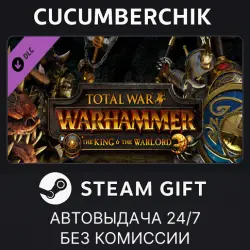 Total War: WARHAMMER - The King and the Warlord STEAM GIFT AUTO RU+МИР