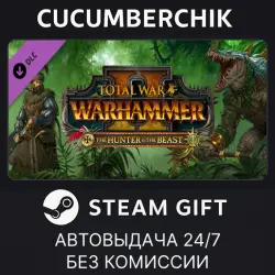 Total War: WARHAMMER II - The Hunter & The Beast STEAM GIFT AUTO RU+МИР