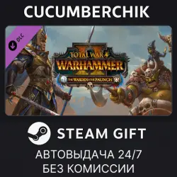 Total War: Warhammer II – The Warden & The Paunch STEAM GIFT AUTO RU+МИР