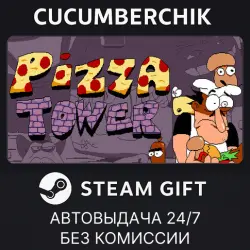 Pizza Tower STEAM GIFT AUTO RU+МИР