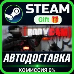 Bodycam Steam Gift СТИМ ГИФТ ПК АВТОДОСТАВКА ПОДАРОК