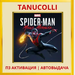 Spider Man Miles Morales (PS4/RU) P3 Activation