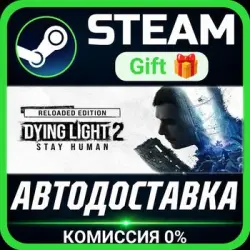 Dying Light 2: Stay Human Digital Extras Edition Steam Gift СТИМ ГИФТ ПК ПОДАРОК