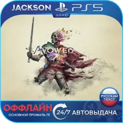 Avowed (PS5) RUS | Оффлайн