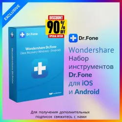 Dr.Fone – пожизненная лицензия (iOS и Android)