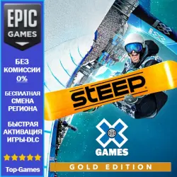 Steep X Games Gold Edition | EPIC GAMES