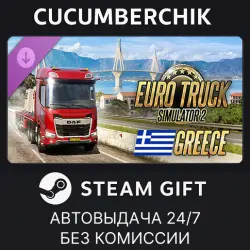 Euro Truck Simulator 2 - Greece STEAM GIFT AUTO RU+МИР