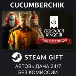 Crusader Kings III: Starter Edition STEAM GIFT AUTO RU+МИР