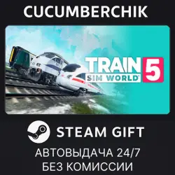 Train Sim World 5: Standard Edition STEAM GIFT AUTO RU+МИР