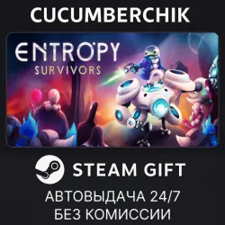 Entropy Survivors STEAM GIFT AUTO RU+МИР