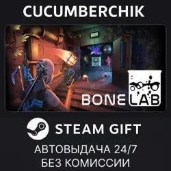 BONELAB STEAM GIFT AUTO RU+МИР