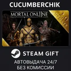 Mortal Online 2 STEAM GIFT AUTO RU+МИР