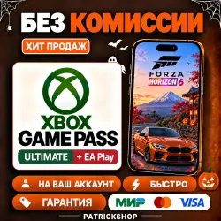 XBOX GAME PASS ULTIMATE 1-2-3-4-5-6-7-8-9-10-11-12-13 МЕСЯЦЕВ