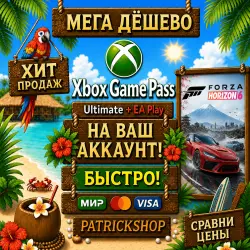 XBOX GAME PASS ULTIMATE 1-2-3-4-5-6-7-8-9-10-11-12-13 МЕСЯЦЕВ