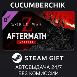 World War Z Aftermath Upgrade STEAM GIFT AUTO RU+МИР