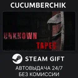 Unknown Tapes STEAM GIFT AUTO RU+МИР
