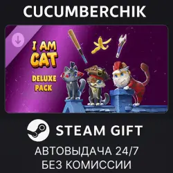 I Am Cat - Deluxe Pack STEAM GIFT AUTO RU+МИР