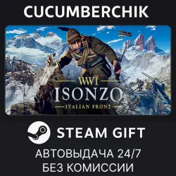 Isonzo: First Wave Edition STEAM GIFT AUTO RU+МИР