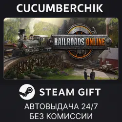 Railroads Online STEAM GIFT AUTO RU+МИР