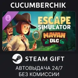 Escape Simulator: Mayan DLC STEAM GIFT AUTO RU+МИР