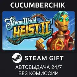 SteamWorld Heist II STEAM GIFT AUTO RU+МИР