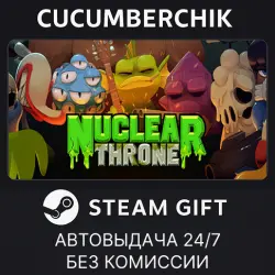 Nuclear Throne STEAM GIFT AUTO RU+МИР