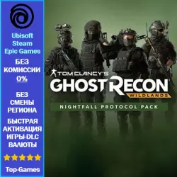 Tom Clancy's Ghost Recon Wildlands: Nightfall Protocol Pack (Ubisoft/Steam/Epic Game)