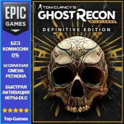 Tom Clancy's Ghost Recon Wildlands Definitive Edition | EPIC GAMES