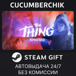 The Thing Remastered STEAM GIFT AUTO RU+МИР